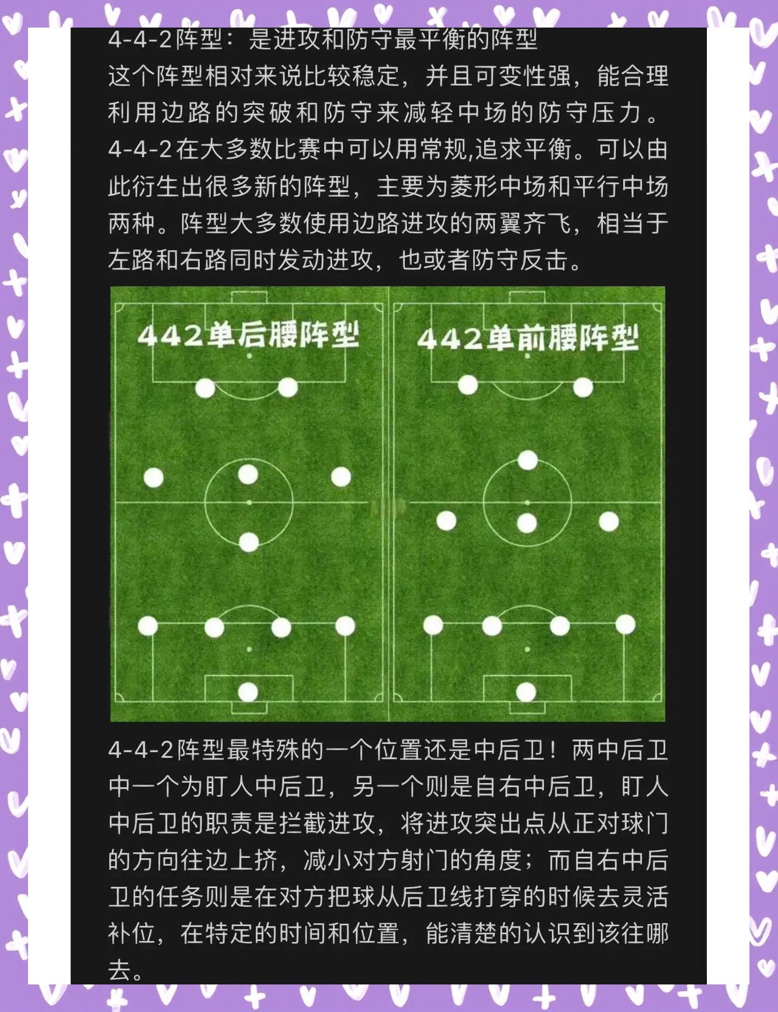 足球科比赛日程一览,精彩时刻不容错过的简单介绍 足球科比赛日程一览,精彩时刻不容错过的简单介绍