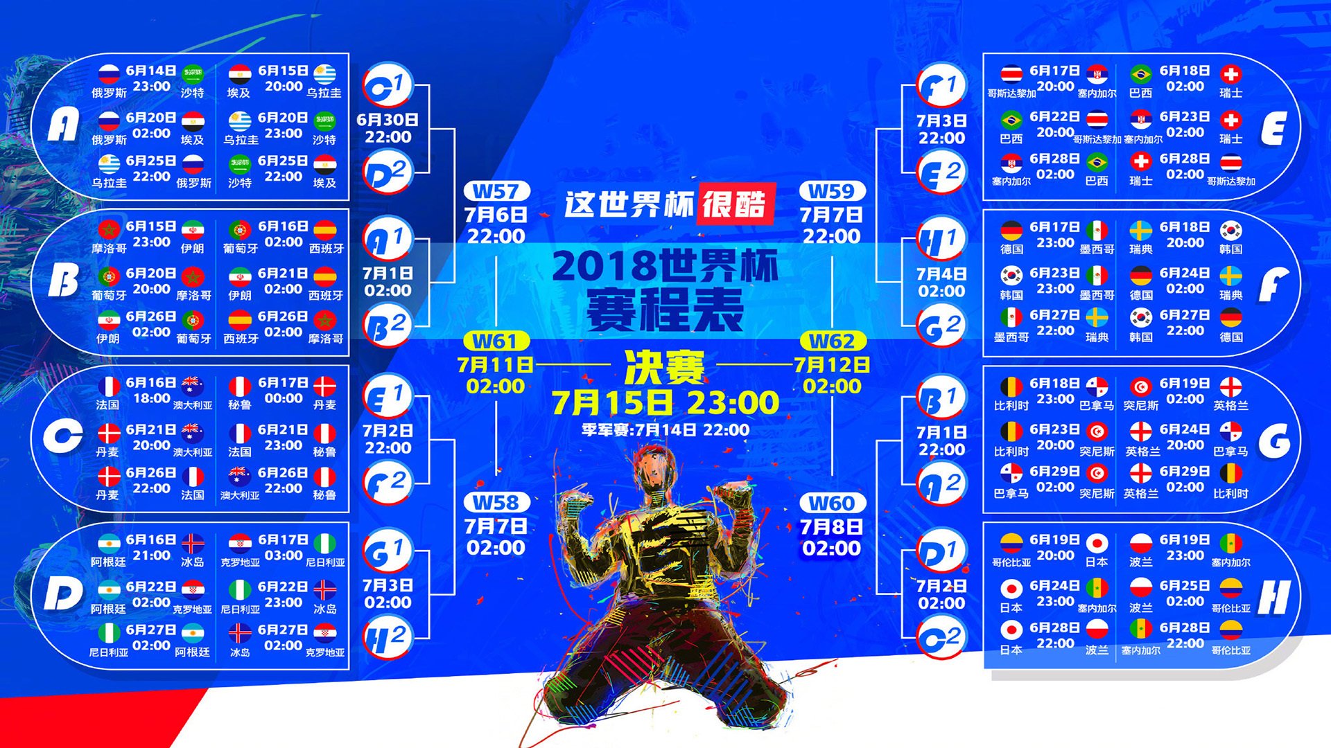 从迦太基到蒙扎,当突尼斯的蓝遇见F1的王,体育世界唯有唯一不可复制